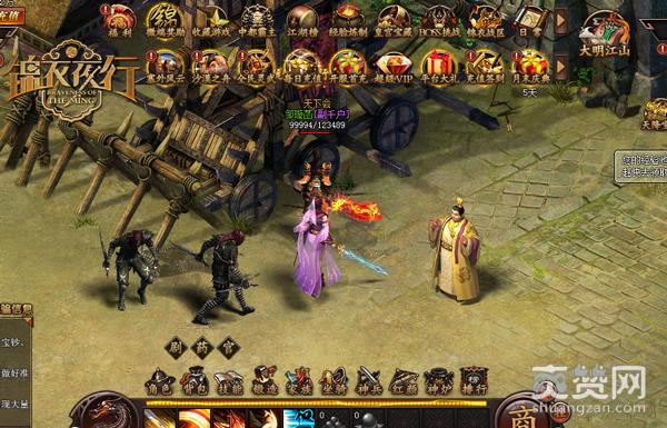 锦衣夜行,爽赞网,守卫北平