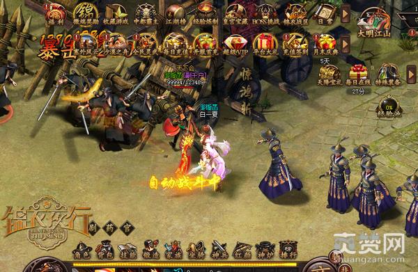 锦衣夜行,爽赞网,守卫北平