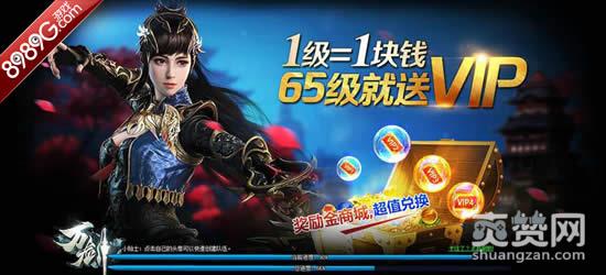 万剑,爽赞网,武侠