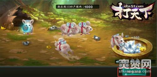 打天下,爽赞网,十二生肖