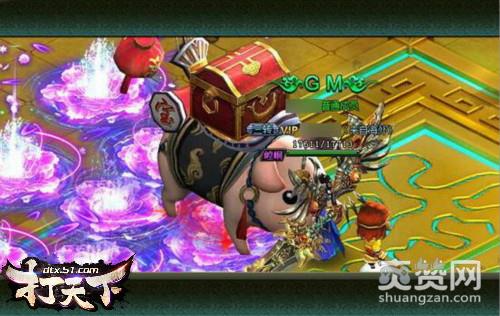 打天下,爽赞网,十二生肖