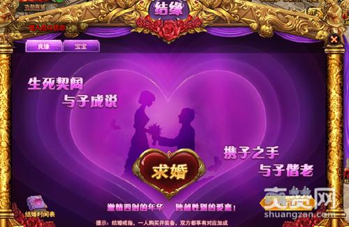 神印王座,爽赞网,新宠