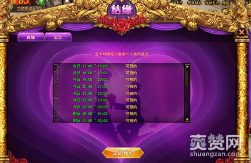 神印王座,爽赞网,新宠