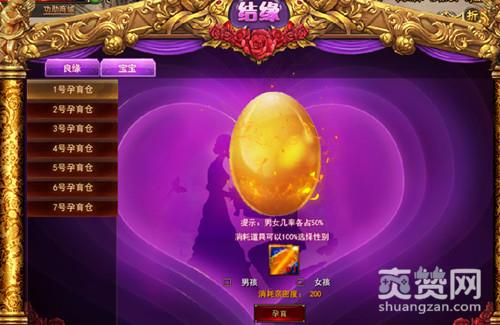 神印王座,爽赞网,新宠