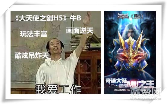 大天使之剑,爽赞网,BOSS攻略