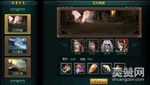 新葵花宝典,爽赞网, 东方不败