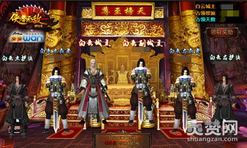 楚留香新传,爽赞网,兄弟玩法