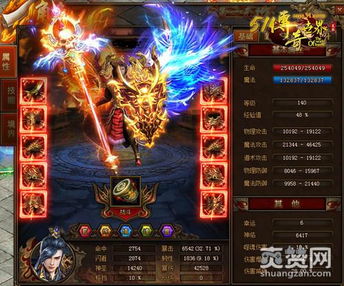 传奇世界,爽赞网,战鼓等级