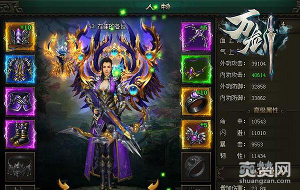 升一级，又TM帅了！《万剑》装备系统揭秘