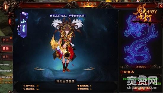 鬼吹灯之牧野诡事,爽赞网,萝莉