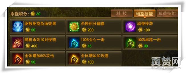 大天使之剑,爽赞网,兔羊大战