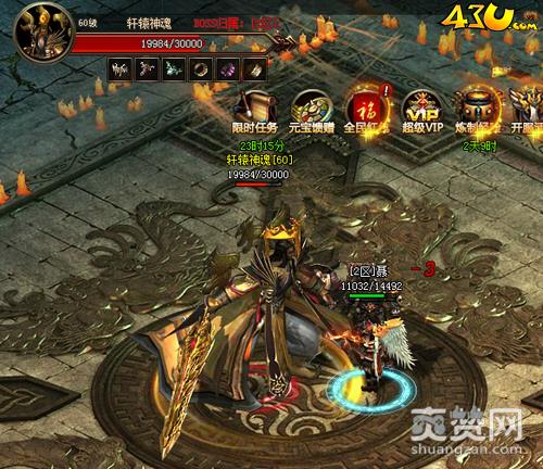 全民裁决,爽赞网,战士