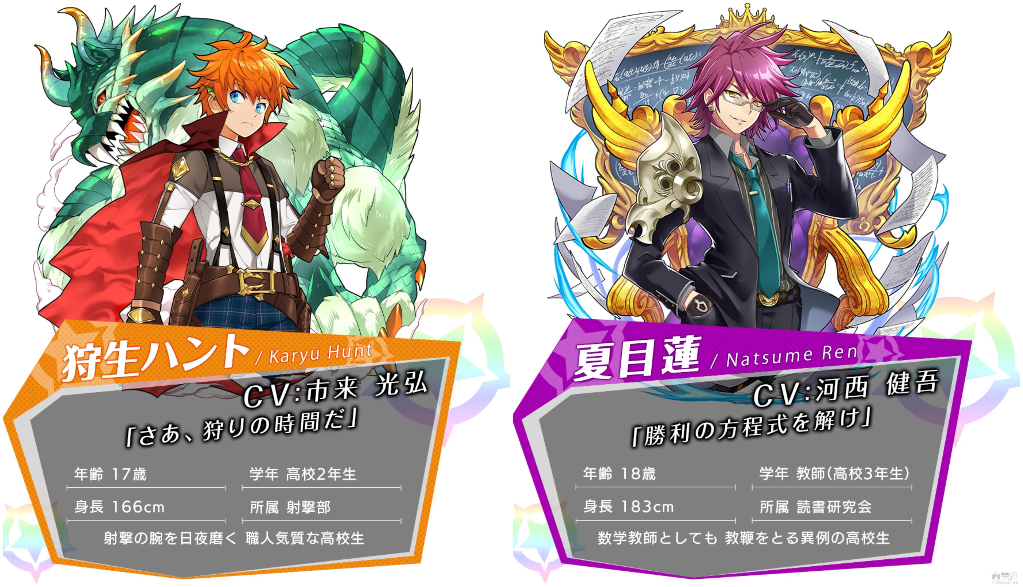 白猫,colopl,panipani,爽赞网