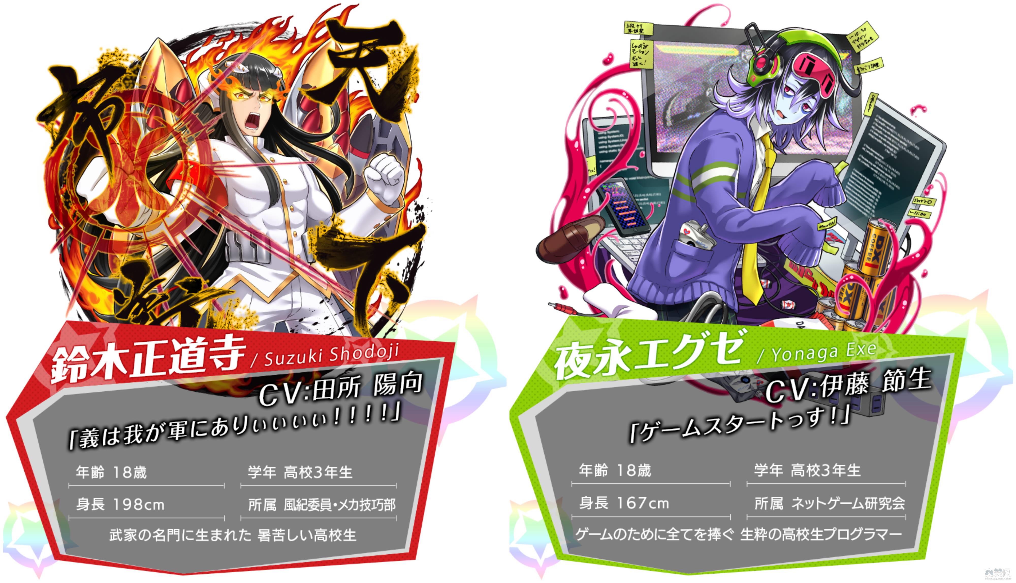 白猫,colopl,panipani,爽赞网