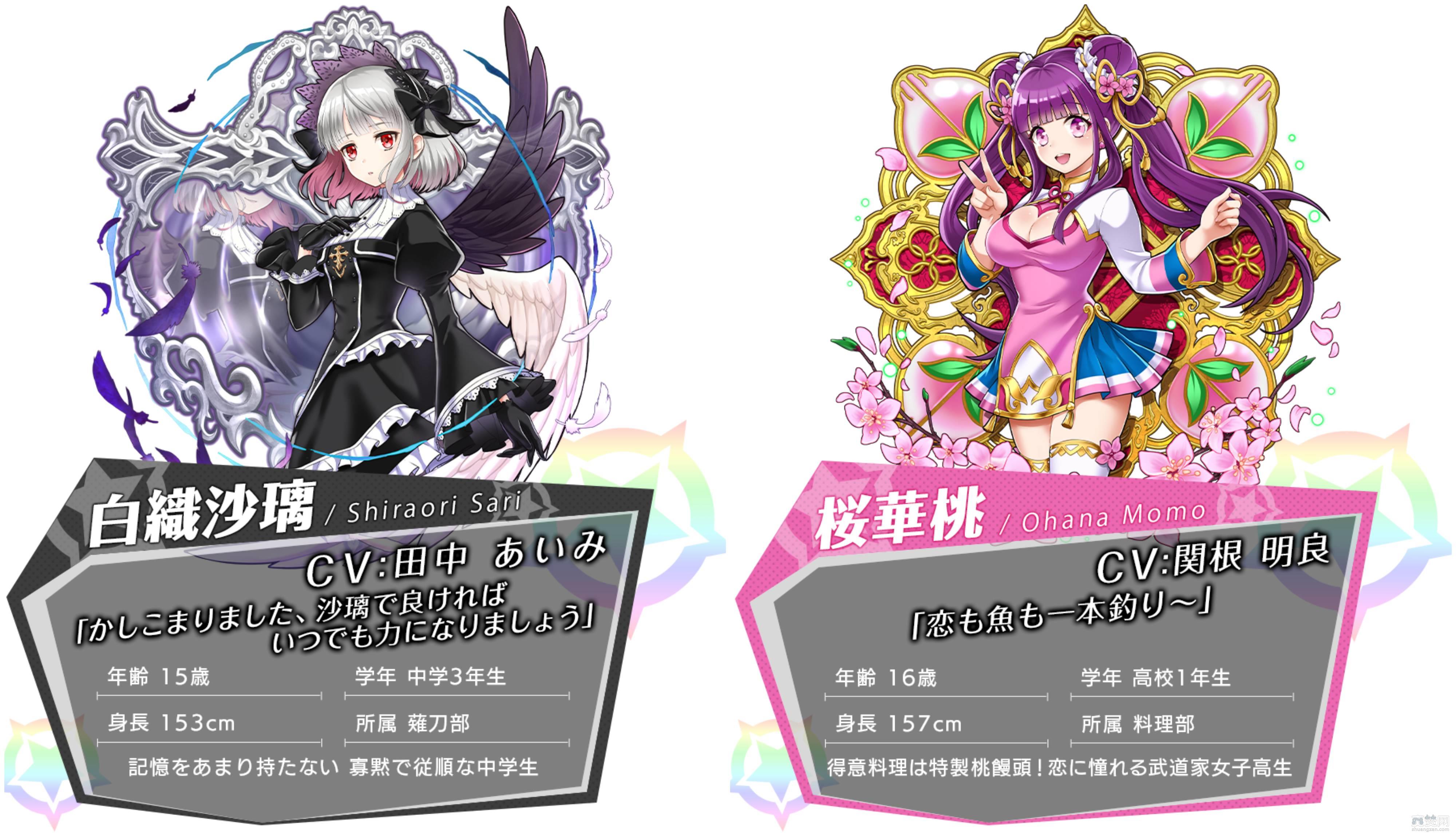 白猫,colopl,panipani,爽赞网