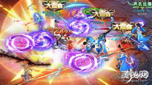 修仙记,爽赞网, 自由PK