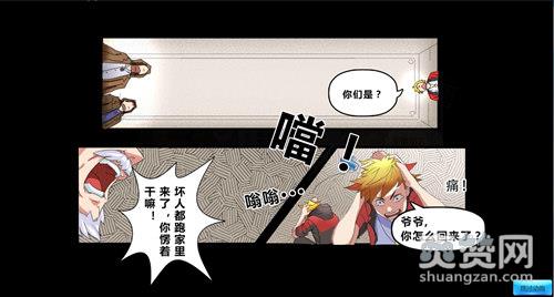 梦幻精灵王,爽赞网,冒险之旅