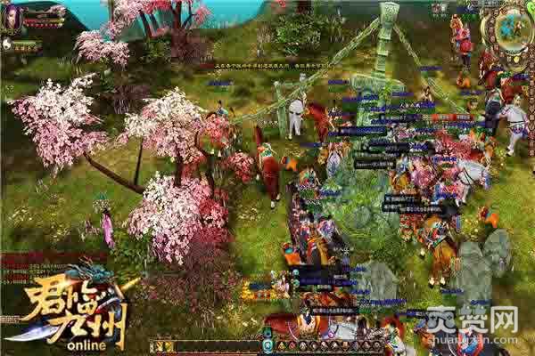 君临九州,爽赞网,刺激