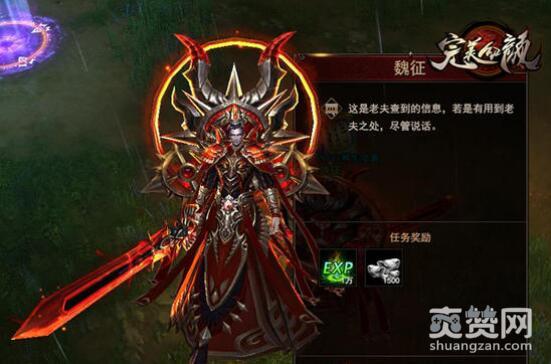 完美红颜,爽赞网,名流作伴