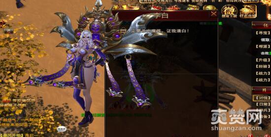 完美红颜,爽赞网,名流作伴