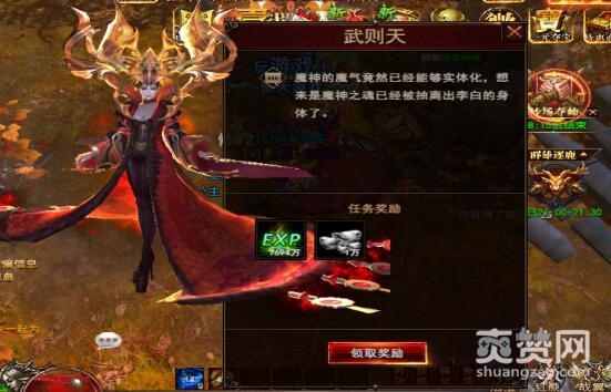 完美红颜,爽赞网,名流作伴