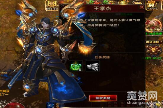 完美红颜,爽赞网,名流作伴