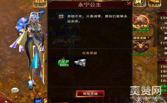 完美红颜,爽赞网,名流作伴