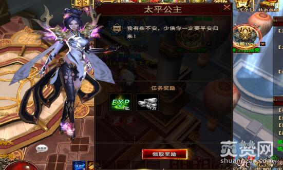 完美红颜,爽赞网,名流作伴