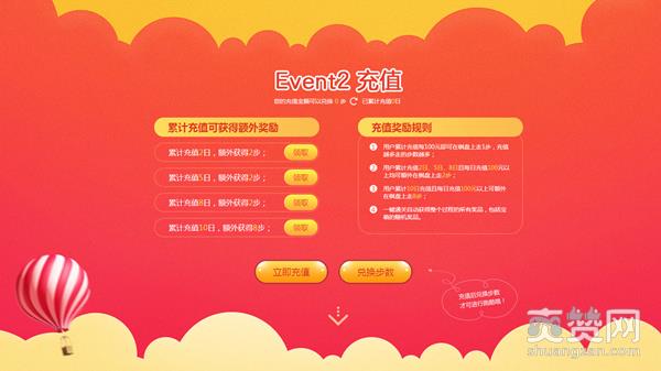 金秋捞金,爽赞网,360游戏