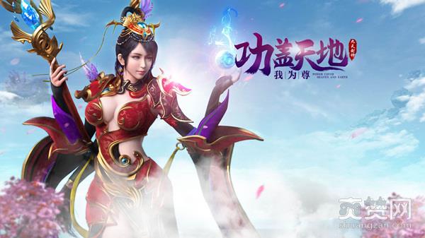 金秋捞金,爽赞网,360游戏