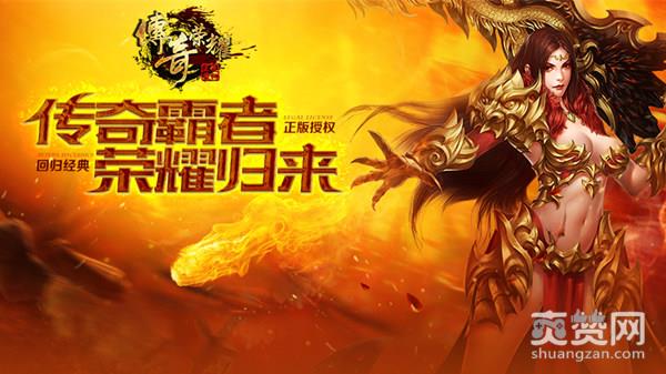 金秋捞金,爽赞网,360游戏