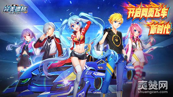 金秋捞金,爽赞网,360游戏