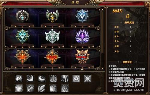 神印王座,爽赞网,佣兵新玩法