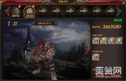 神印王座,爽赞网,佣兵新玩法