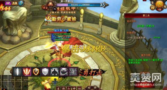 魔法王座,爽赞网,诸界试炼