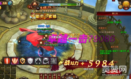 魔法王座,爽赞网,诸界试炼