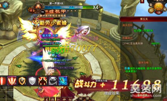 魔法王座,爽赞网,诸界试炼