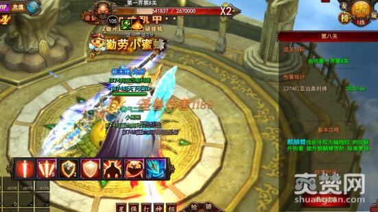 魔法王座,爽赞网,诸界试炼