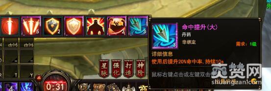 魔法王座,爽赞网,诸界试炼