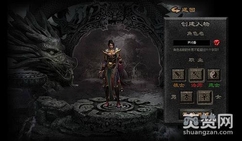 魔邪记,爽赞网,游戏评测