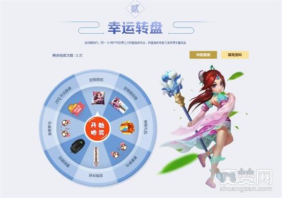 新热血江湖,爽赞网,跨服激战