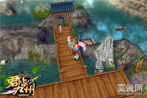 君临九州,爽赞网,王者