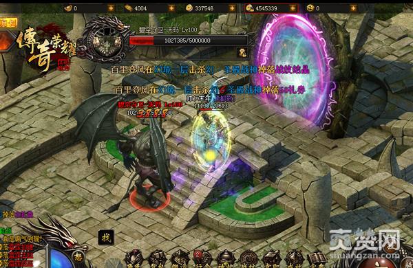 传奇荣耀,爽赞网,公会玩法