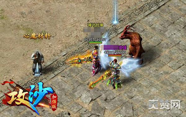 如何进入封魔帝都 传奇《攻沙》冷知识攻略