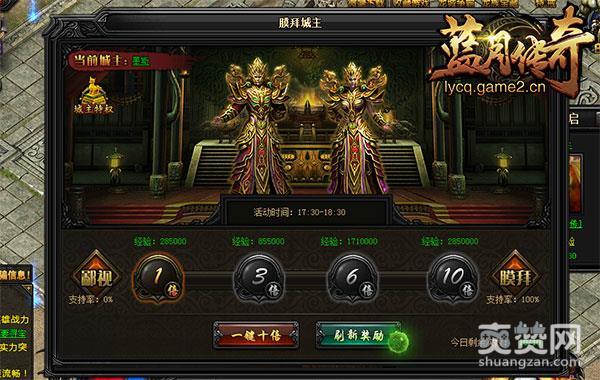 哥们网《蓝月传奇》三大超福利活动曝光