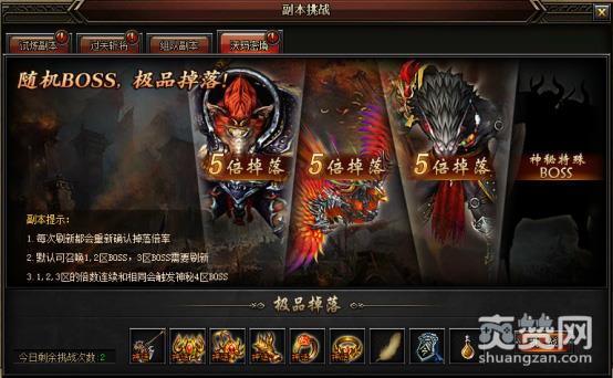 全职战神,爽赞网,热血战斗