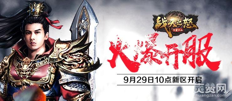 丽华传奇,爽赞网,首服