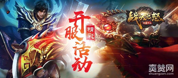 丽华传奇,爽赞网,首服