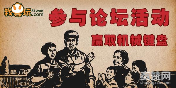 国庆献礼,爽赞网,国庆福利