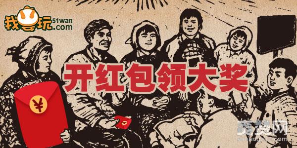 国庆献礼,爽赞网,国庆福利